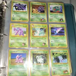 Pokemon TCG Japanese Lot 9 Cards Regular Zubat Tangela Nidoking Nidorino Golbat - Image 1