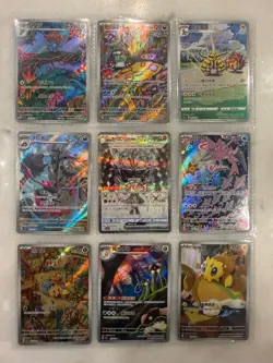 Pokemon TCG x9 Illustration Rare card bulk bundle | full art lot | NM Lot 8 - Image 1