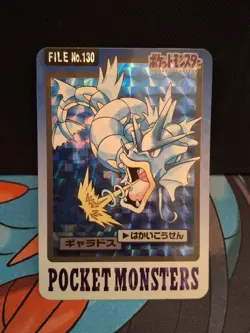 Pokemon Carddass Prism Card Gyarados File No.130 Bandai Pocket Monsters 1997 LP - Image 1