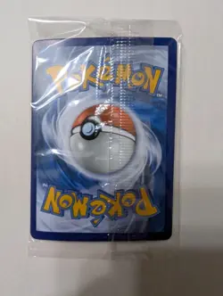 Mewtwo V SWSH229 Black Star Promo – Sealed Full Art – Pokemon TCG Min/NM - Image 2