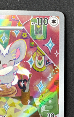 CINCCINO 083/071 NM ART RARE sv5K WILD FORCE JAPANESE POKEMON 2024 - Image 3