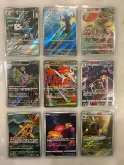 Pokemon TCG x9 Illustration Rare card bulk bundle | full art lot | NM Lot 7 - Image 1