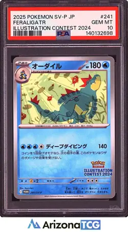 Pokemon 2025 Feraligatr 241/SV-P Illustration Contest 2024 Stamp GEM MINT PSA 10 - Image 1