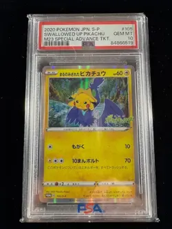 2020 Pokemon JPN S-P M23 Special Advance Tkt #105 Swallowed Up Pikachu PSA 10 - Image 1
