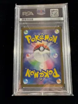 Pikachu - (Master Ball Pattern) 025/165 Sv2a: Pokemon Card 151 Holo (Japanese) - Image 2