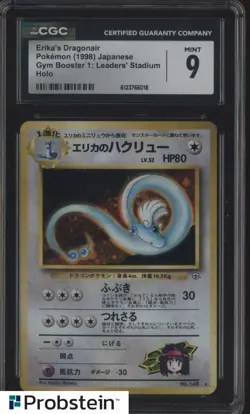 1998 Pokemon Japanese Gym Booster 1 Leaders Stadium Erika's Dragonair Holo CCG 9 - Image 1