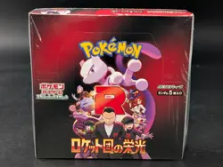 The Glory of Team Rocket Pokemon Sealed Japanese Booster Box [US SELLER] INVEST - Image 1