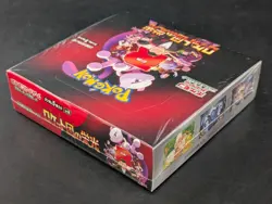 The Glory of Team Rocket Pokemon Sealed Japanese Booster Box [US SELLER] INVEST - Image 3
