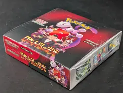 The Glory of Team Rocket Pokemon Sealed Japanese Booster Box [US SELLER] INVEST - Image 4
