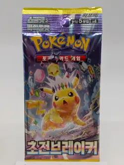 Lot of (100) 2024 Pokemon Korean SV8 Super Electric Breaker Booster Pack Sealed - Image 2