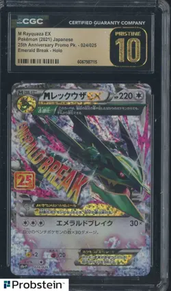 2021 Pokemon Japanese Emerald Black 024/025 M Rayquaza Ex Holo CGC 10 PRISTINE - Image 1