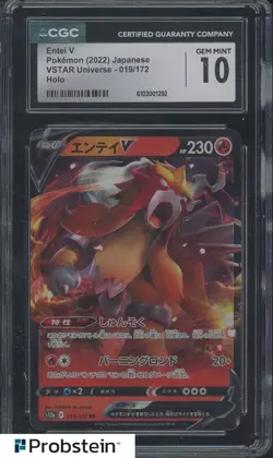 2022 Pokemon Japanese VSTAR Universe #019 Entei V CGC 10 GEM MINT - Image 1
