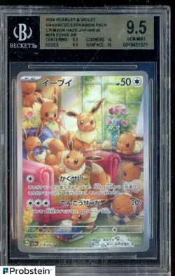 2024 Pokemon Crimson Haze SV5a Japanese #078/066 Eevee BGS 9.5 GEM MINT - Image 1