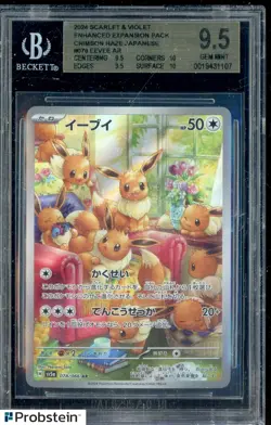2024 Pokemon Crimson Haze SV5a Japanese #078/066 Eevee BGS 9.5 GEM MINT - Image 1