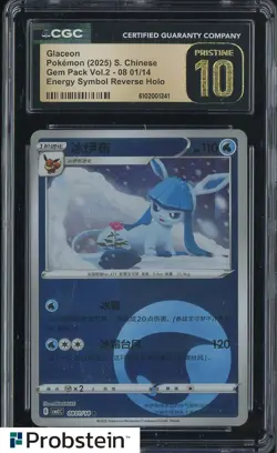 2025 Pokemon Chinese Gem Pack Vol.2 Energy Symbol Reverse Holo Glaceon CGC 10 - Image 1