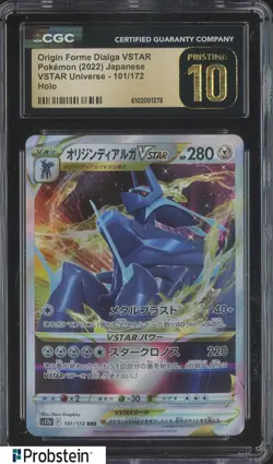 2022 Pokemon Japanese VSTAR Universe #101 Origin Forme Dialga VSTAR CGC 10 - Image 1