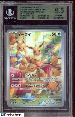 2024 Pokemon Crimson Haze SV5a Japanese #078/066 Eevee BGS 9.5 GEM MINT - Image 1