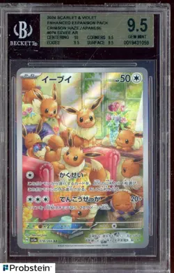 2024 Pokemon Crimson Haze SV5a Japanese #078/066 Eevee BGS 9.5 GEM MINT - Image 1