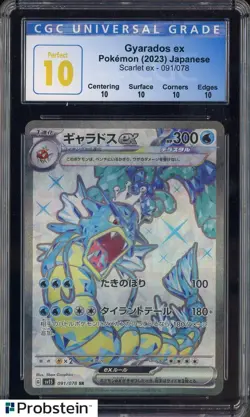 2023 Pokemon Japanese sv1s Super Rare #091 Gyarados ex CGC 10 PERFECT - Image 1