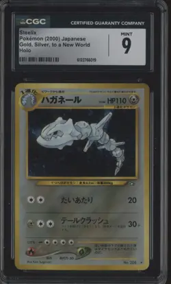 2000 Pokemon Japanese Gold Silver to a New World #208 Steelix CGC 9 MINT - Image 1
