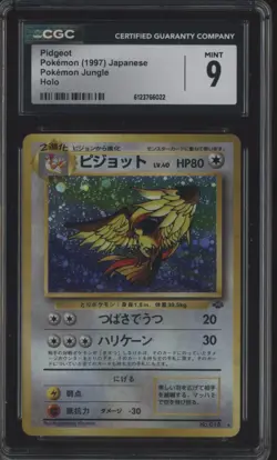 1997 Pokemon Japanese Jungle #018 Pidgeot Holo w/ Swirl CGC 9 MINT - Image 1