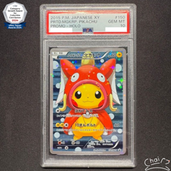 POKEMON JPN XY PROMO HOLO #150 PRETEND MAGIKARP PIKACHU PSA 10 - Image 1