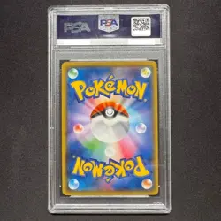 POKEMON JPN XY PROMO HOLO #150 PRETEND MAGIKARP PIKACHU PSA 10 - Image 3