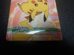 Pokemon Bandai Promo Waterproof Bathroom Menko Card Shining Pikachu #1 - Image 3