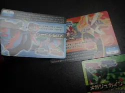 Pokemon Scrap Card x3 Mega Blaziken Swampert Sceptile #12 EX/VG - Image 5