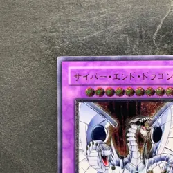 Cyber End Dragon CRV-JP036 Ultimate Rare YuGiOh 1280 - Image 2