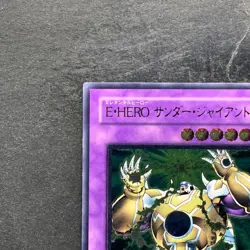 Elemental HERO Thunder Giant TLM-JP036 Ultimate Rare YuGiOh 680 - Image 2