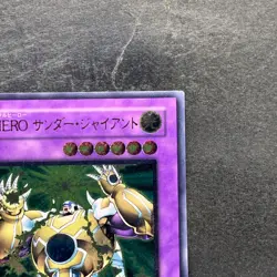 Elemental HERO Thunder Giant TLM-JP036 Ultimate Rare YuGiOh 680 - Image 3