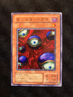 YuGiOh Card Monster Eye BC-57 Common Japanese - Image 1