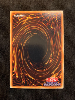 YuGiOh Card Monster Eye BC-57 Common Japanese - Image 2