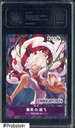 2024 One Piece Chinese CHINAJOY 2024 #P-041 Monkey.D.Luffy Graded 10 - Image 1