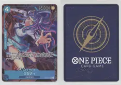 2023 One Piece Card Game: Awakening of the New Era OP05 Japanese Ulti #OP05-043 - Image 3