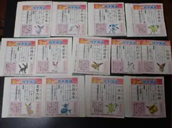 Pokemon Newspaper Clipping x13 Jolteon Flareon Vaporeon Umbreon Espeon etc #6 - Image 1