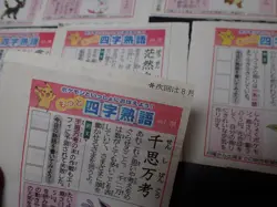Pokemon Newspaper Clipping x13 Jolteon Flareon Vaporeon Umbreon Espeon etc #6 - Image 2