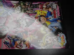 Jumbo Pokemon Card Board 2014 Diancie and the Cocoon of Destruction #5311 PLAY - Image 2