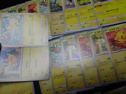 Pokemon Card Non Holo Shining Pikachu Lot Of 46 SET 023/071 025/165 etc #4544 - Image 5