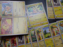 Pokemon Card Non Holo Shining Pikachu Lot Of 46 SET 023/071 025/165 etc #4556 - Image 2