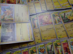 Pokemon Card Non Holo Shining Pikachu Lot Of 46 SET 023/071 025/165 etc #4556 - Image 5