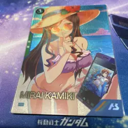 YuGiOh Arsenal Base Kamikimirai Rare English Near Mint - Image 1