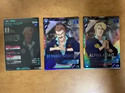 Arsenal Base Storm Set YuGiOh Rare Excellent - Image 2