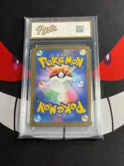 Ampharos AR 088/083 M4 Ninja Spinner - Pokemon Card Japanese-Pyxis gold 10 - Image 2