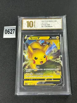 Pikachu V RR CS1aC-028/135 Pokemon Card Chinese Grade 10 - Image 1
