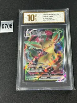 CS4aC - 009/132 RRR Folipurba VMAX / Leafeon VMAX Pokemon Card Chinese Grade 10 - Image 1