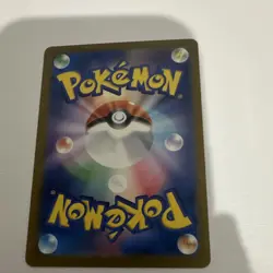 Pokemon TCG Snorunt Art Rare Japanese Pokemon Card Basic 70 HP 200/193 June - Image 2