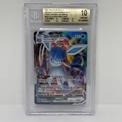 BGS 10 - Glaceon Vmax RRR Card 2021 Pokemon SWSH Eevee Heroes Japanese - Image 1