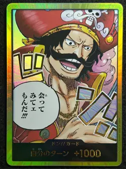 DON !! Card Gol D.Roger Gold Carrying on His Will ONE PIECE Card Japanese(TJ) - Image 1